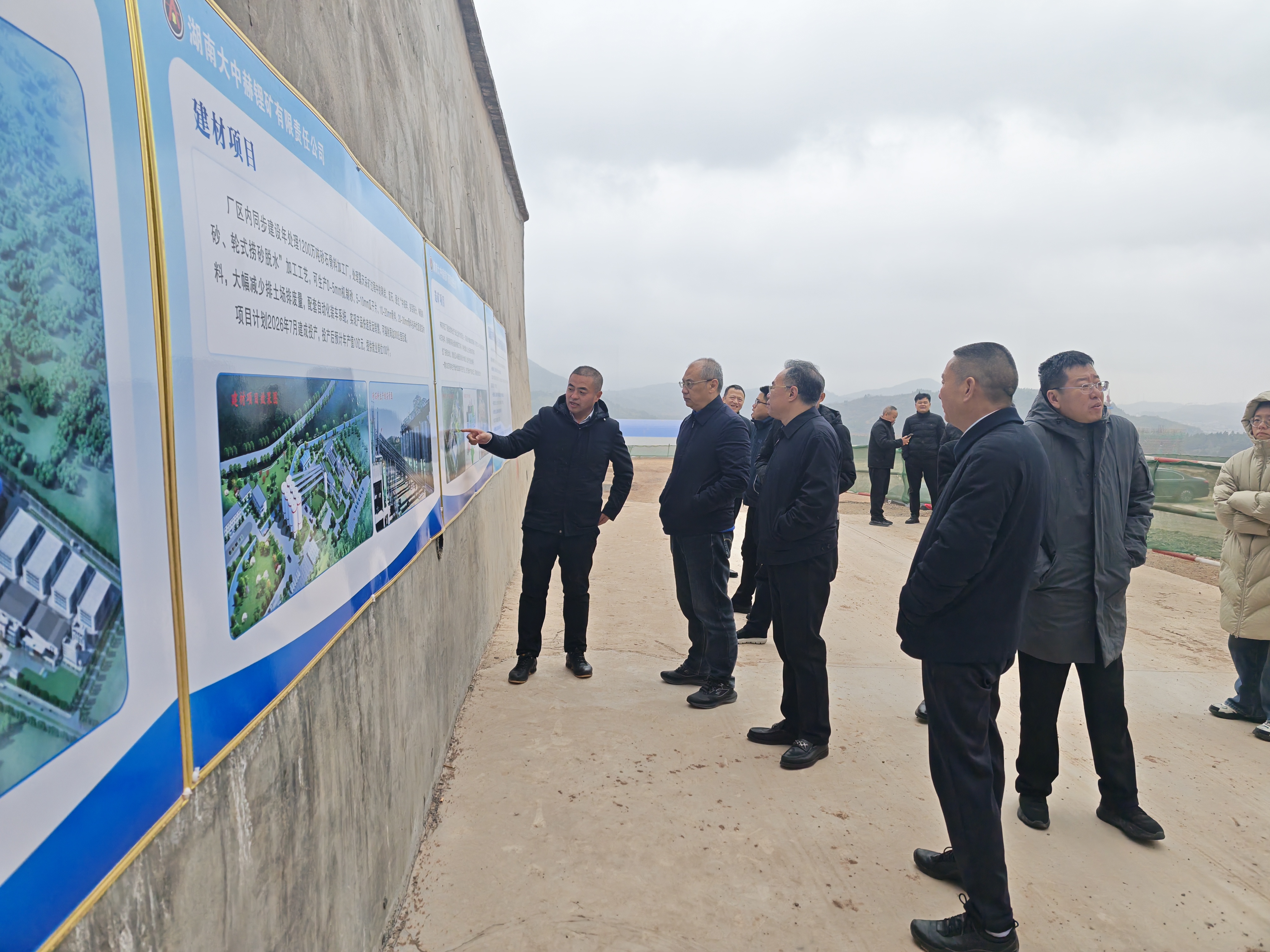 省政协副主席潘碧灵一行莅临湖南Z6尊龙凯时赫调研锂电全工业链项目建设